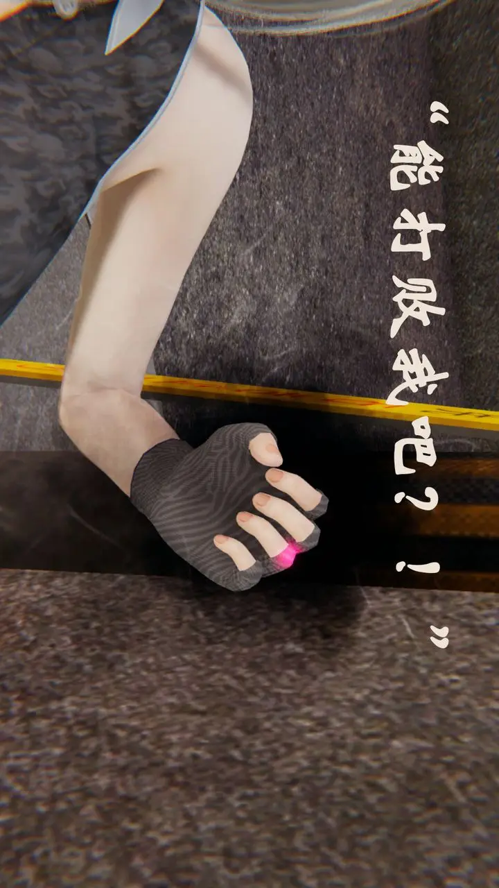 漫画《[3D]为所欲为》32第13张图