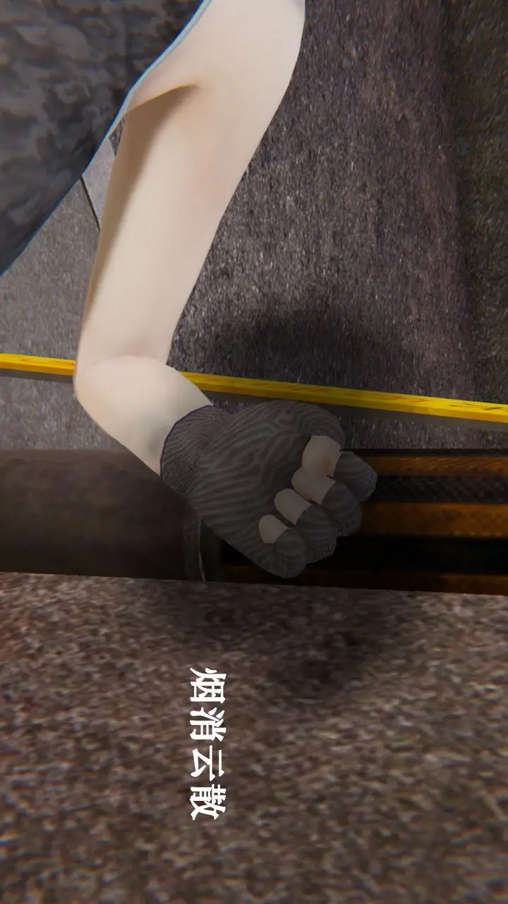 漫画《[3D]为所欲为》32第15张图