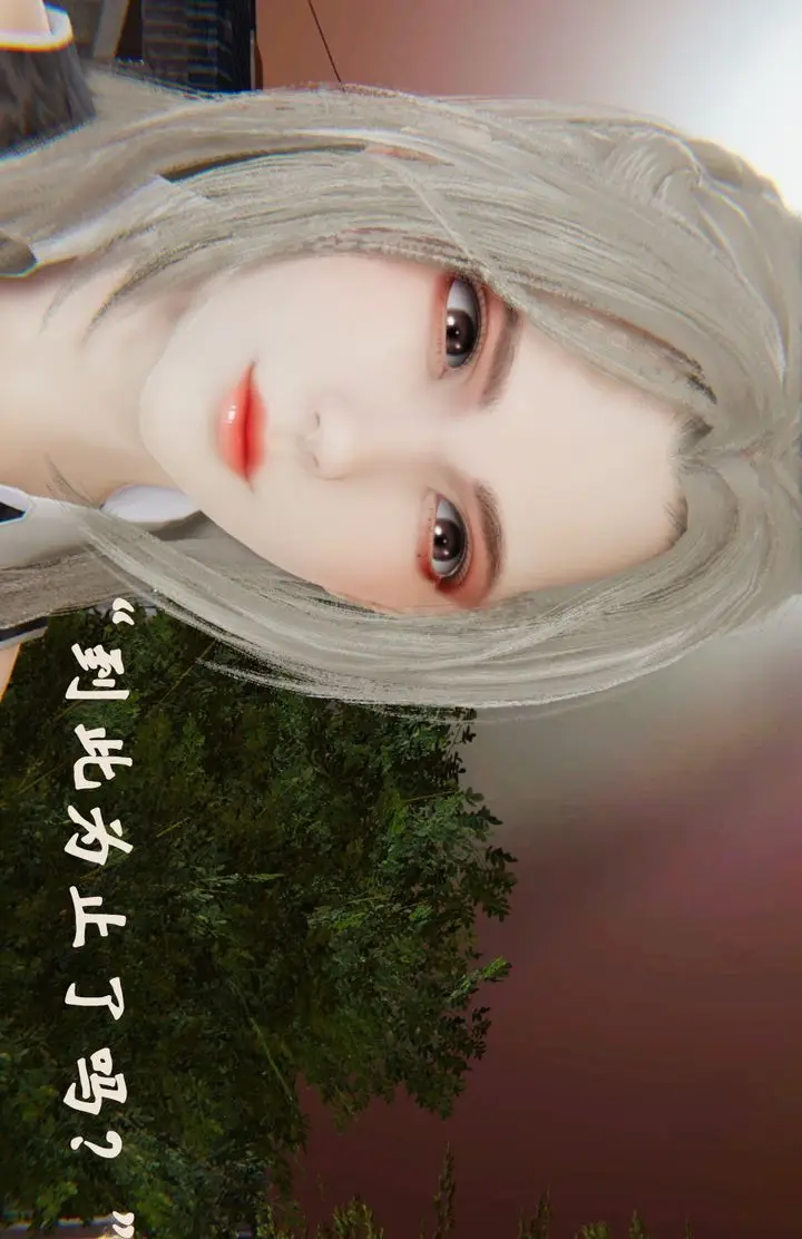 漫画《[3D]为所欲为》32第18张图