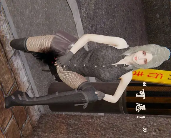 漫画《[3D]为所欲为》32第4张图
