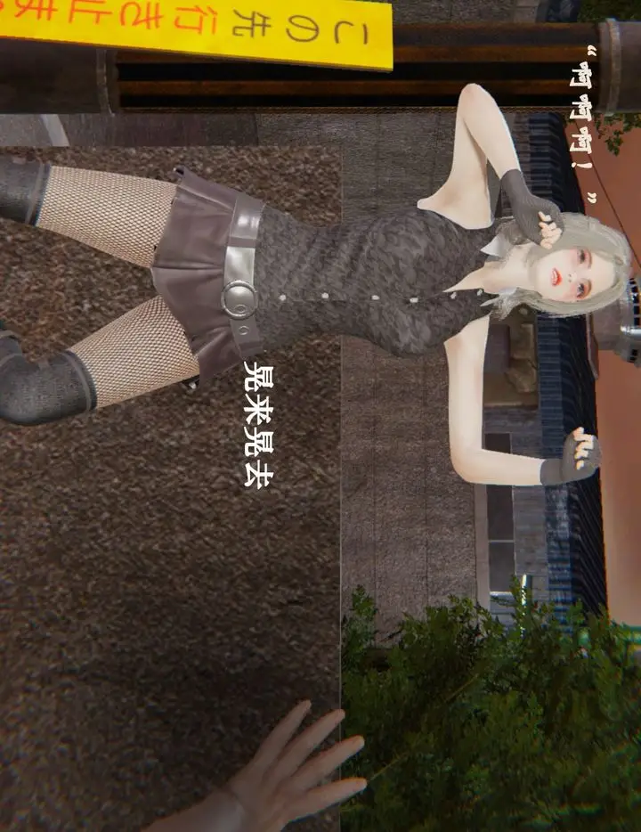 漫画《[3D]为所欲为》32第44张图