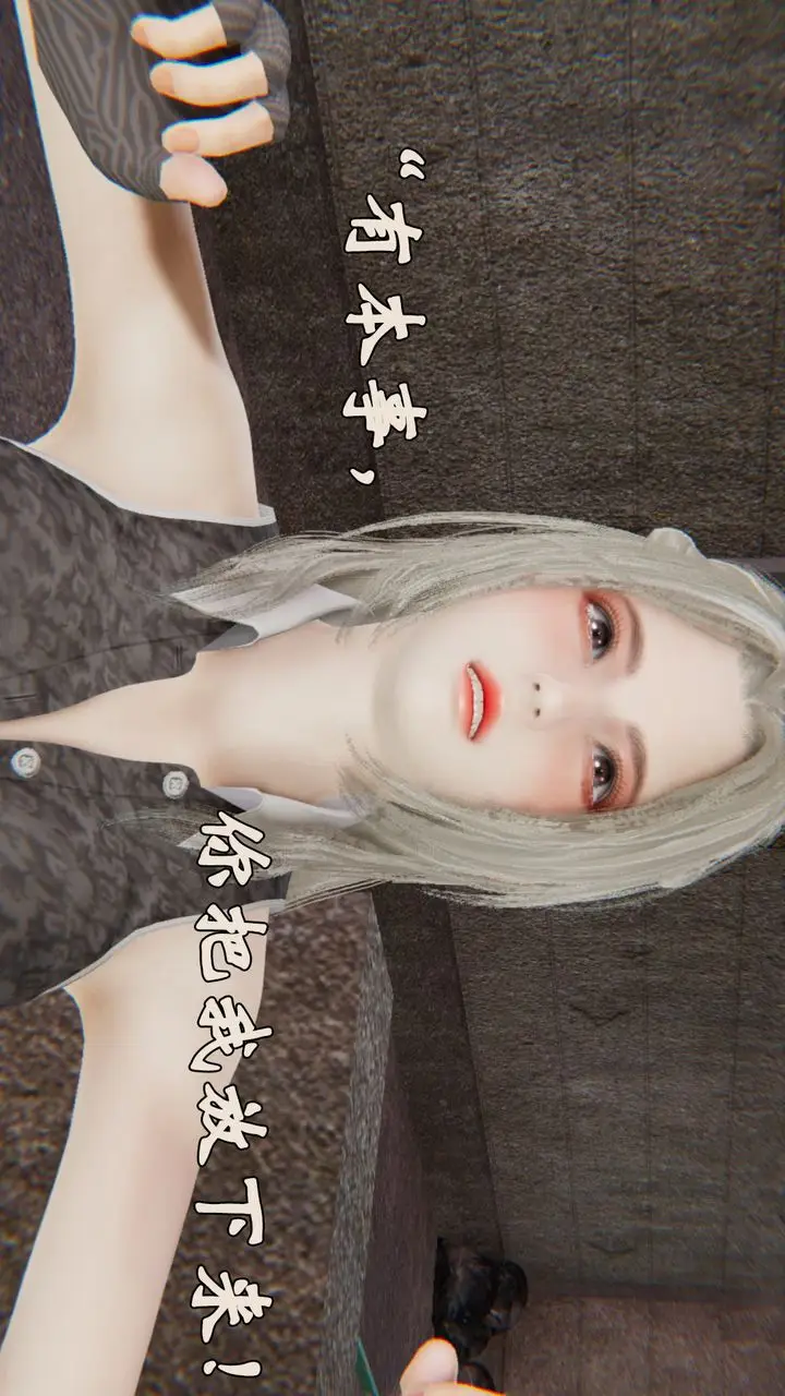 漫画《[3D]为所欲为》32第45张图