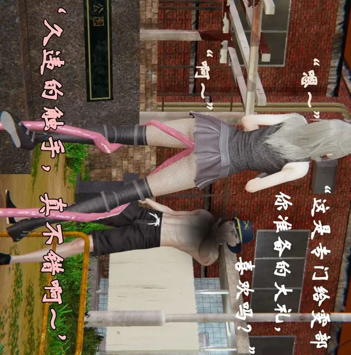 漫画《[3D]为所欲为》32第62张图