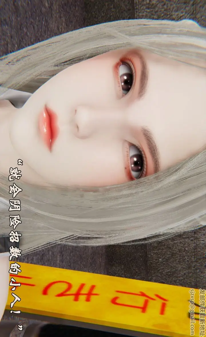 漫画《[3D]为所欲为》32第7张图