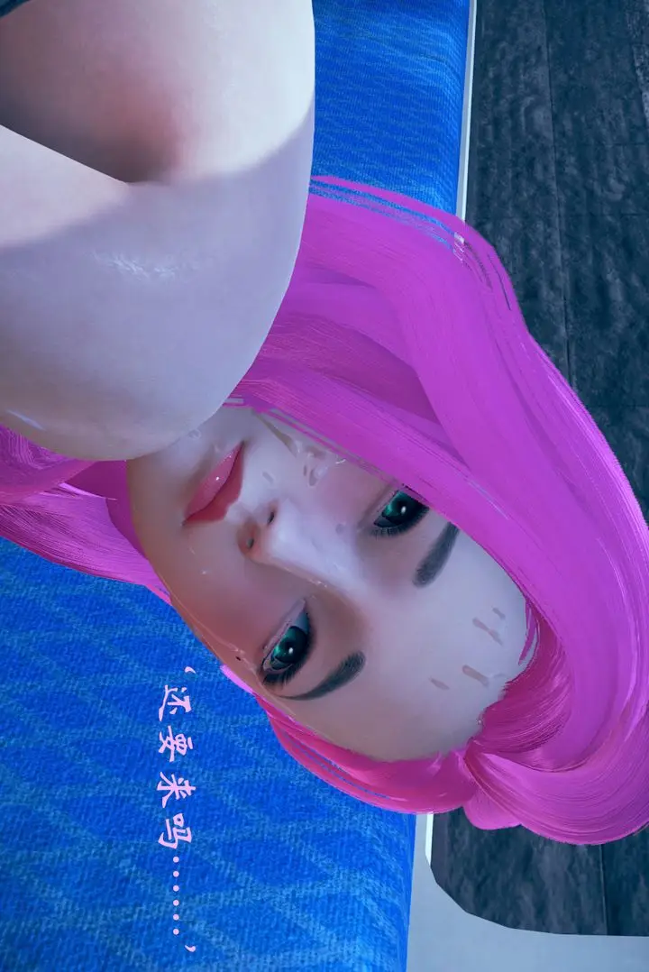 漫画《[3D]为所欲为》07第47张图
