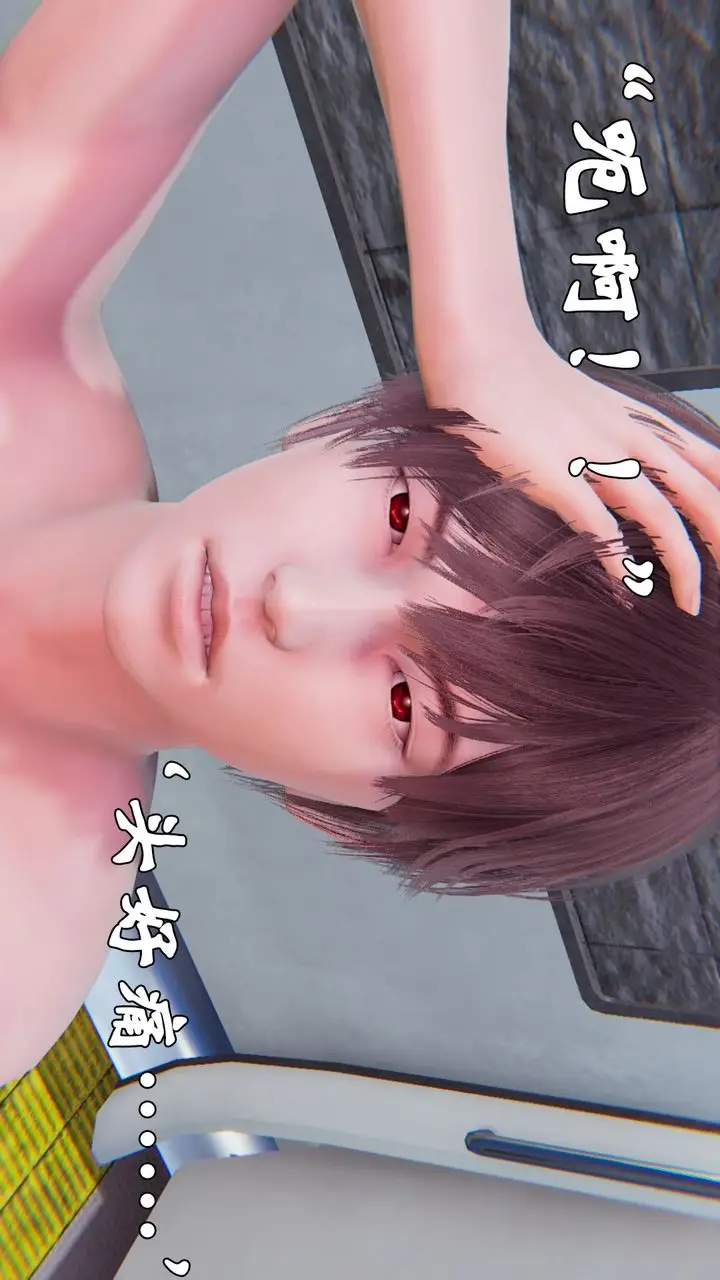 漫画《[3D]为所欲为》07第62张图