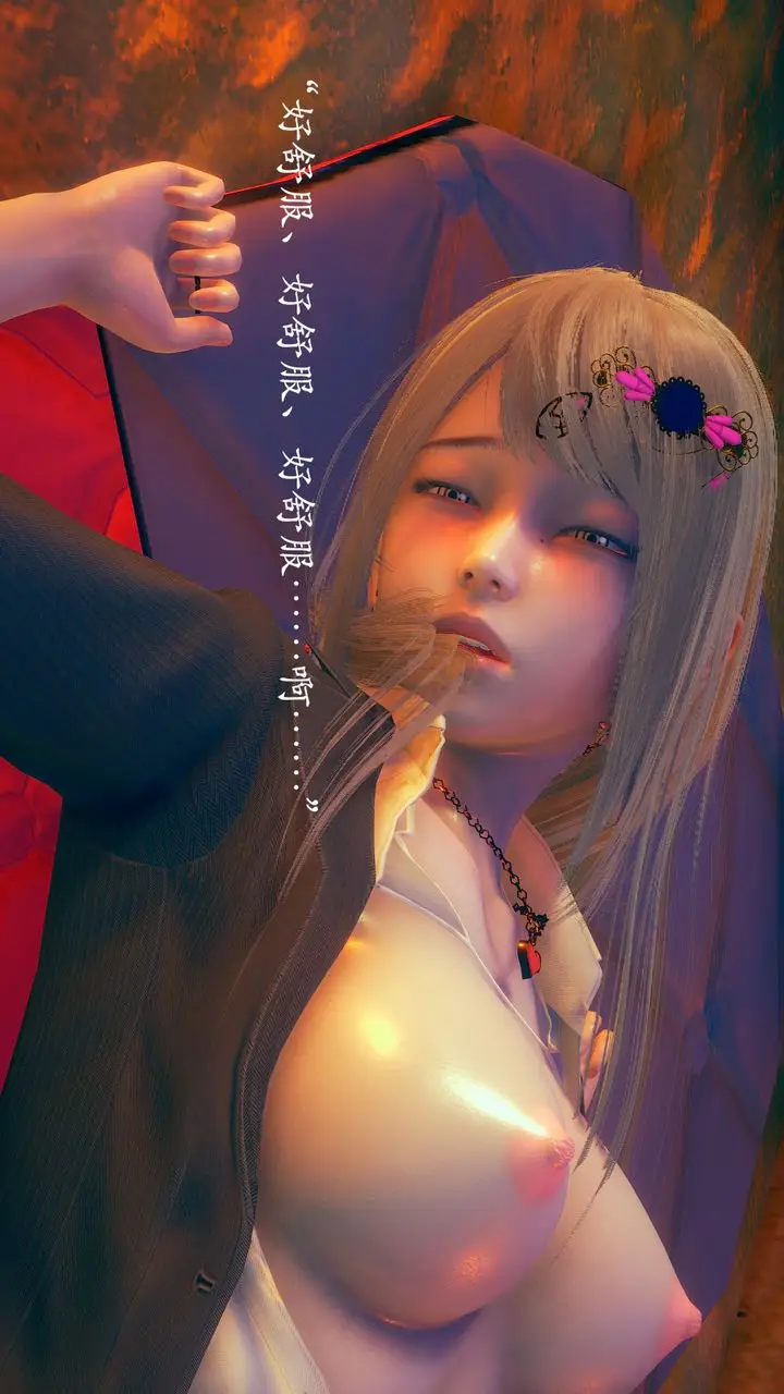 漫画《[3D]为所欲为》01第24张图