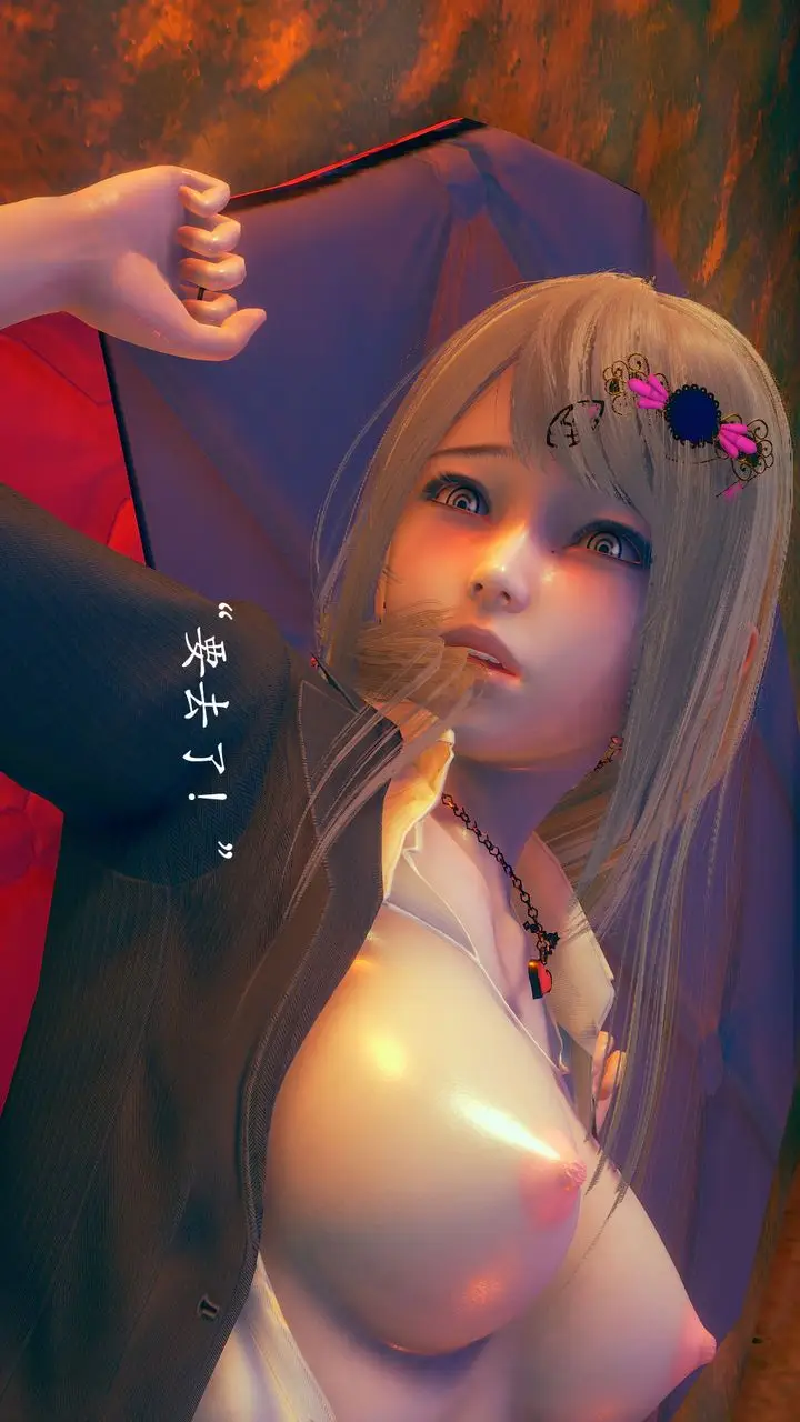 漫画《[3D]为所欲为》01第25张图