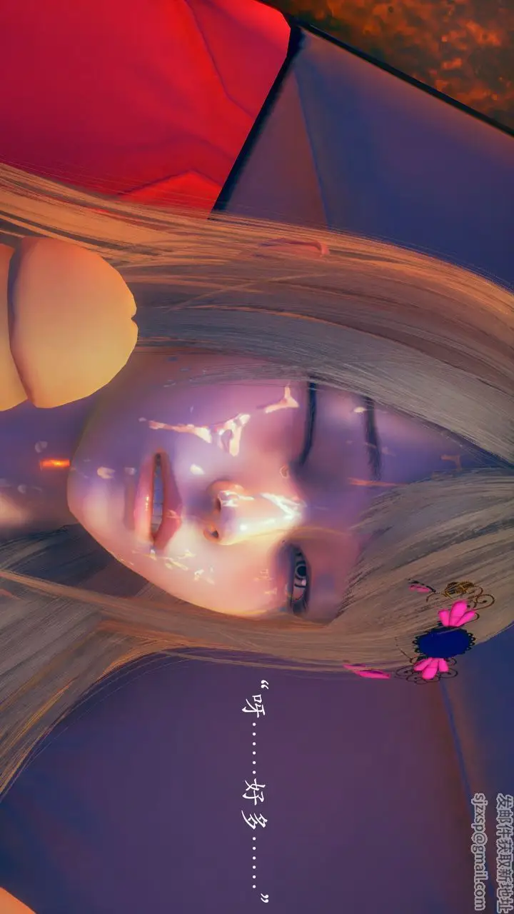漫画《[3D]为所欲为》01第30张图