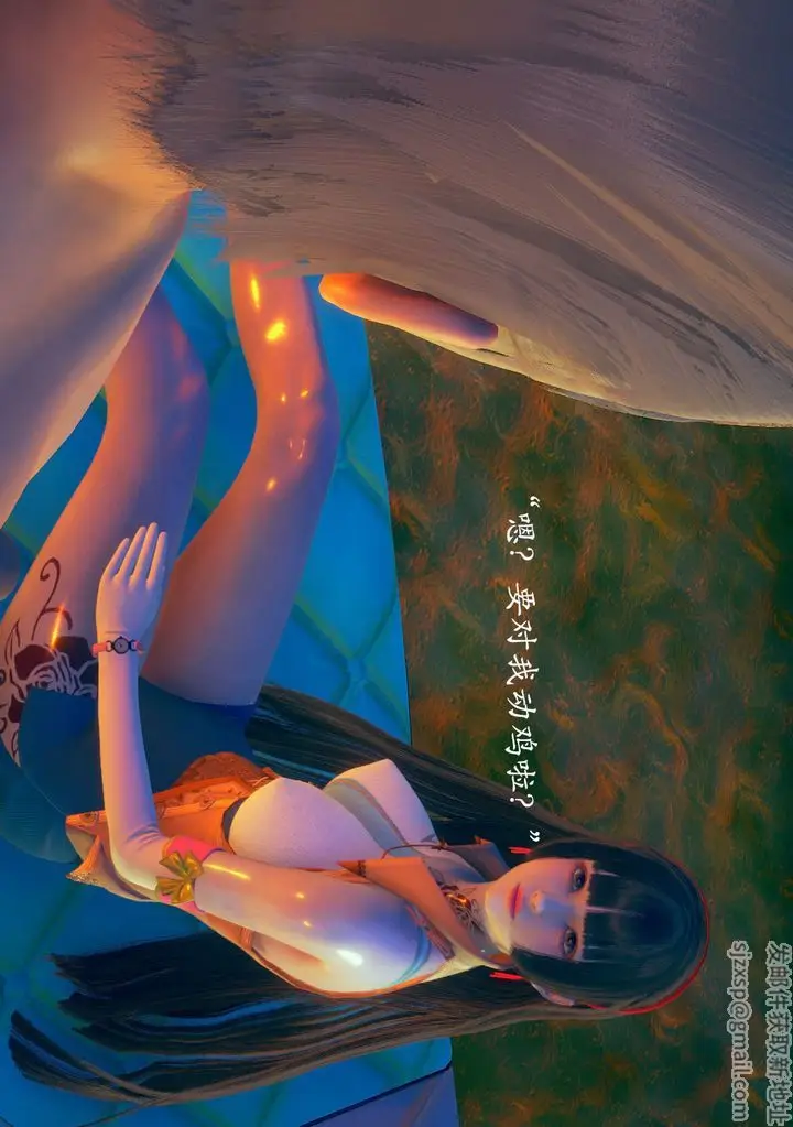 漫画《[3D]为所欲为》01第34张图
