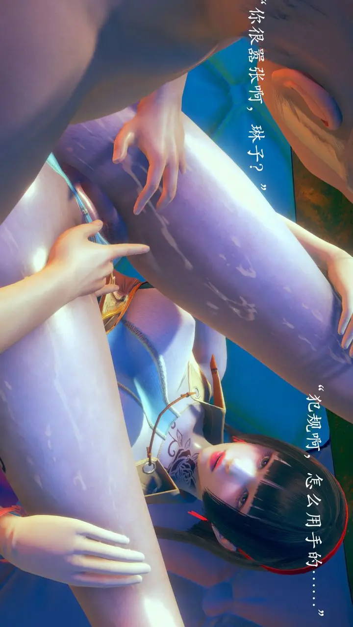 漫画《[3D]为所欲为》01第35张图