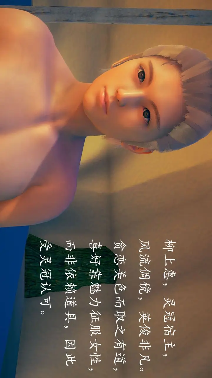 漫画《[3D]为所欲为》01第4张图