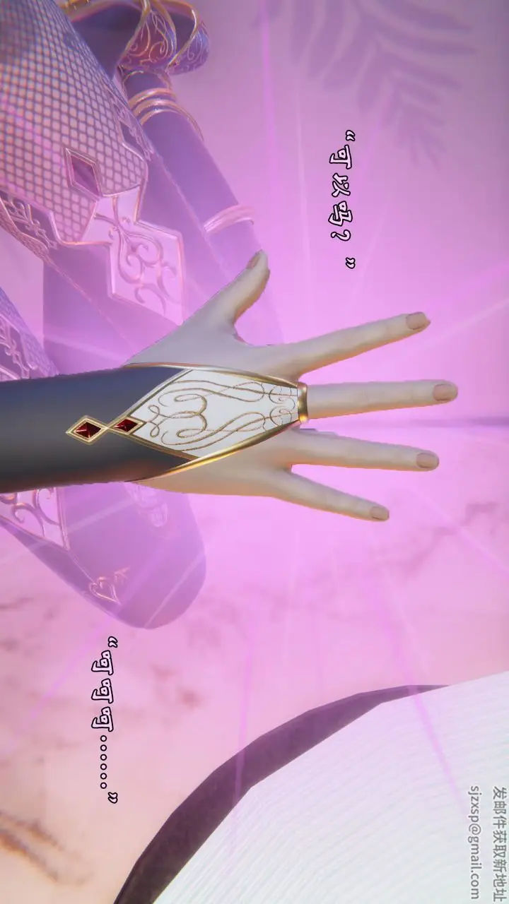 漫画《[3D]为所欲为》49第14张图