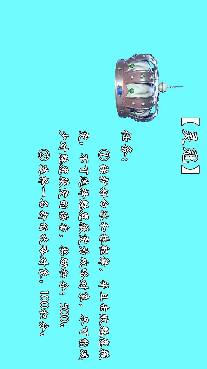 漫画《[3D]为所欲为》49第28张图