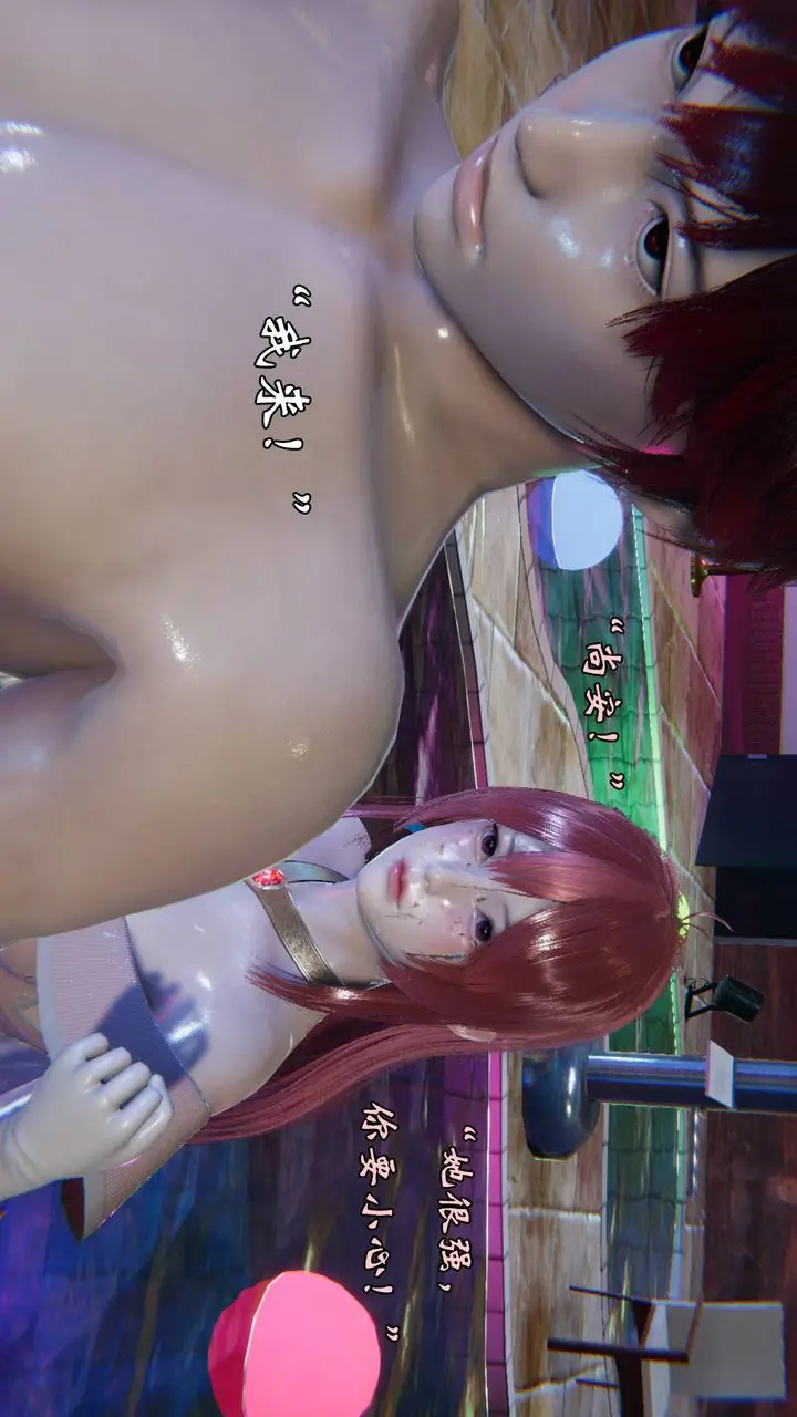 漫画《[3D]为所欲为》49第29张图