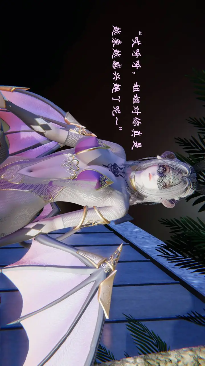 漫画《[3D]为所欲为》49第35张图