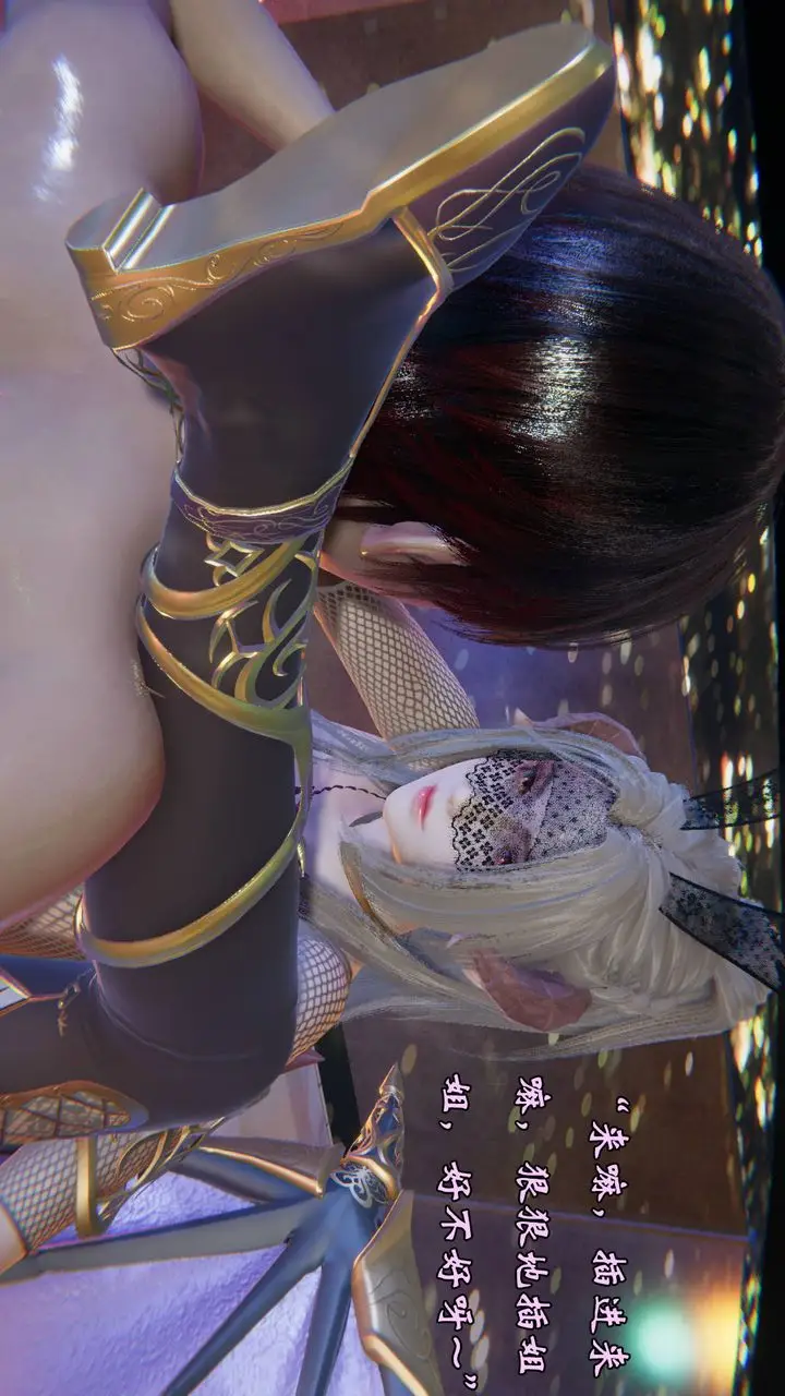 漫画《[3D]为所欲为》49第40张图