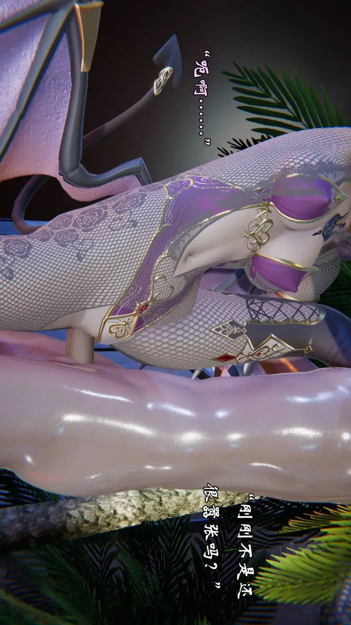 漫画《[3D]为所欲为》49第49张图
