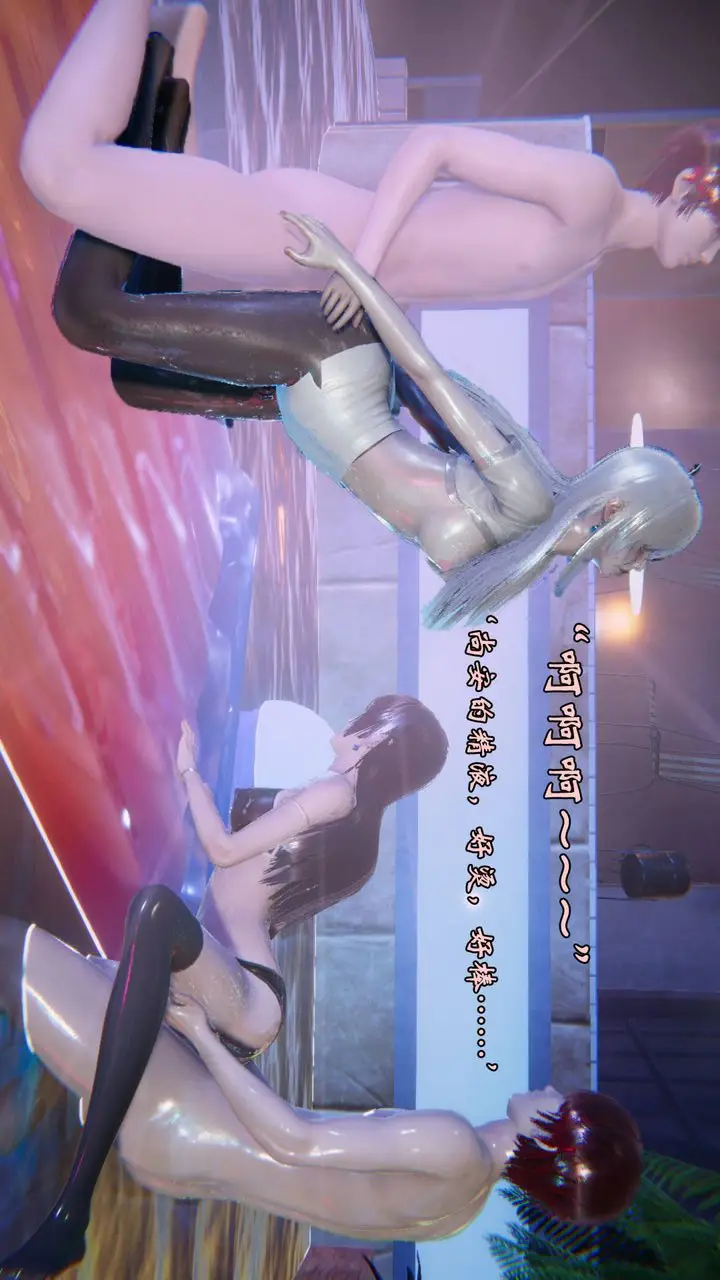 漫画《[3D]为所欲为》49第7张图