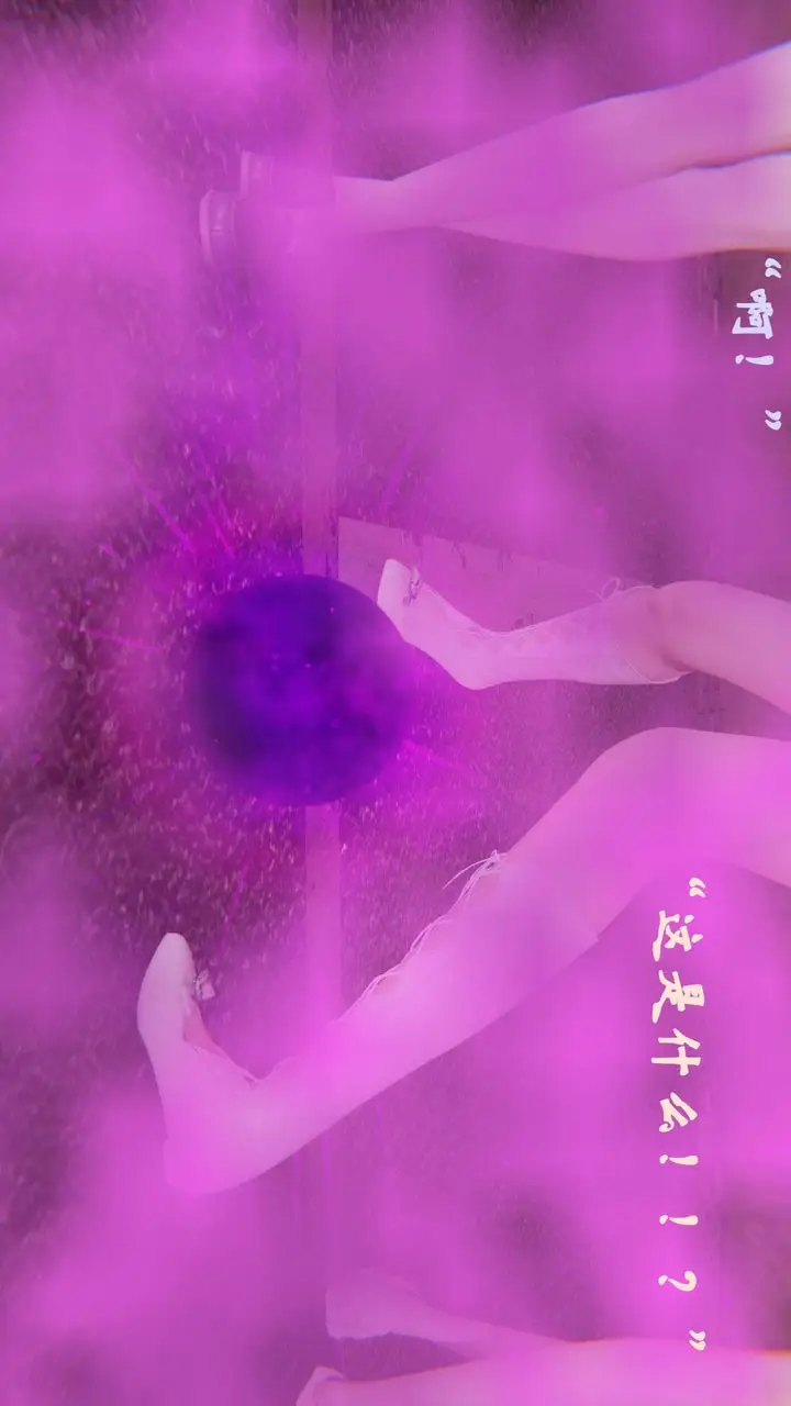 漫画《[3D]为所欲为》35第10张图