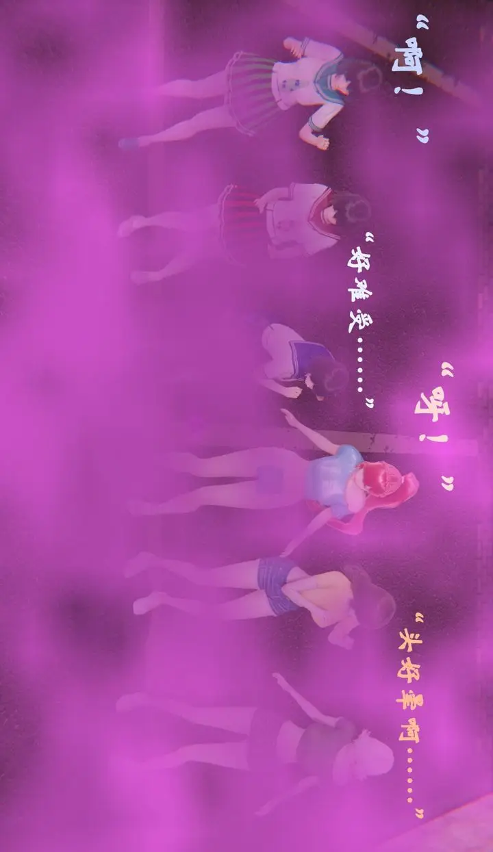 漫画《[3D]为所欲为》35第14张图
