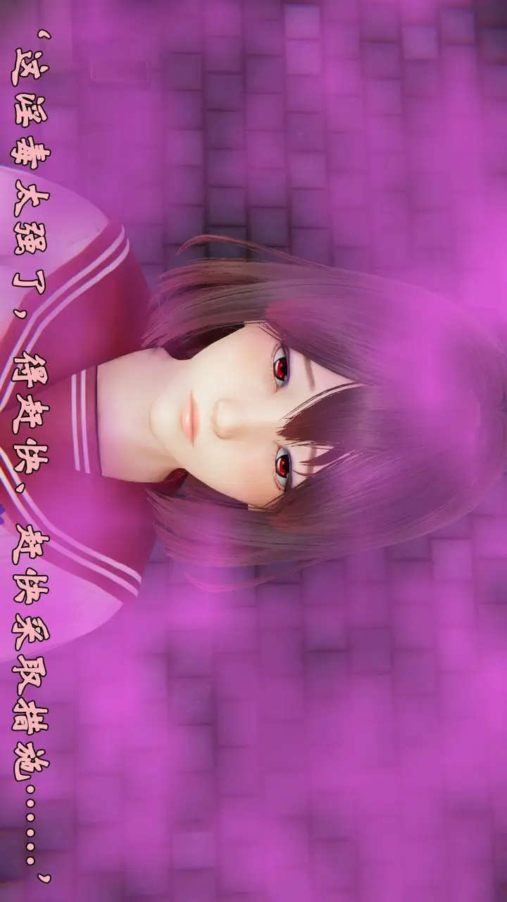 漫画《[3D]为所欲为》35第18张图
