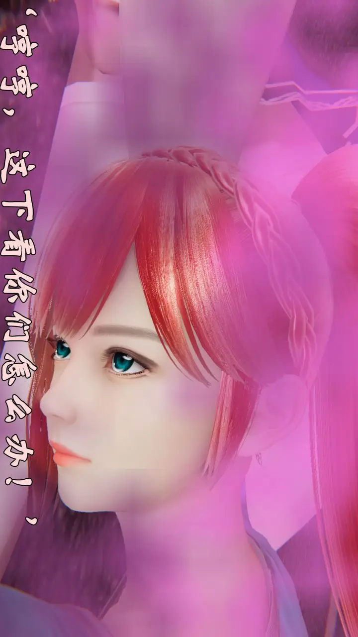 漫画《[3D]为所欲为》35第25张图