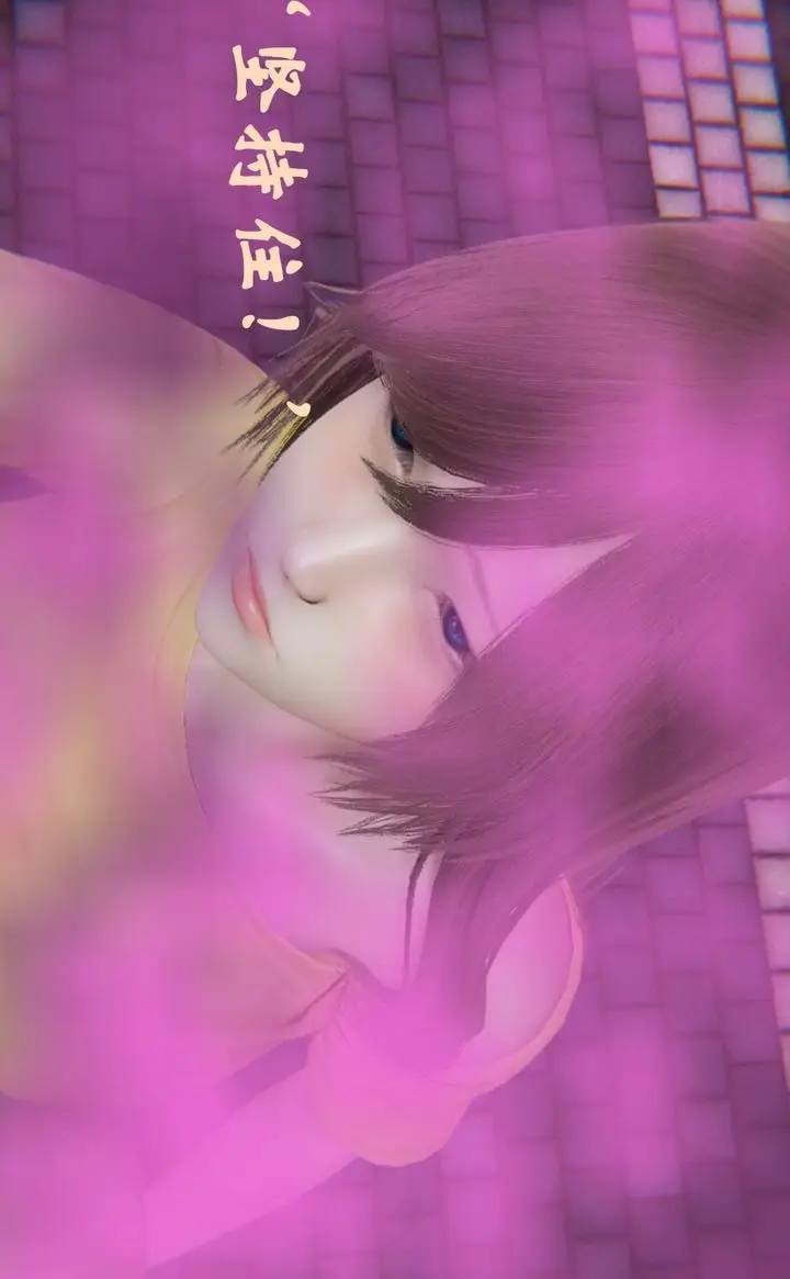 漫画《[3D]为所欲为》35第27张图