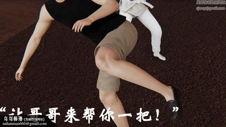 漫画《[3D]为所欲为》35第29张图