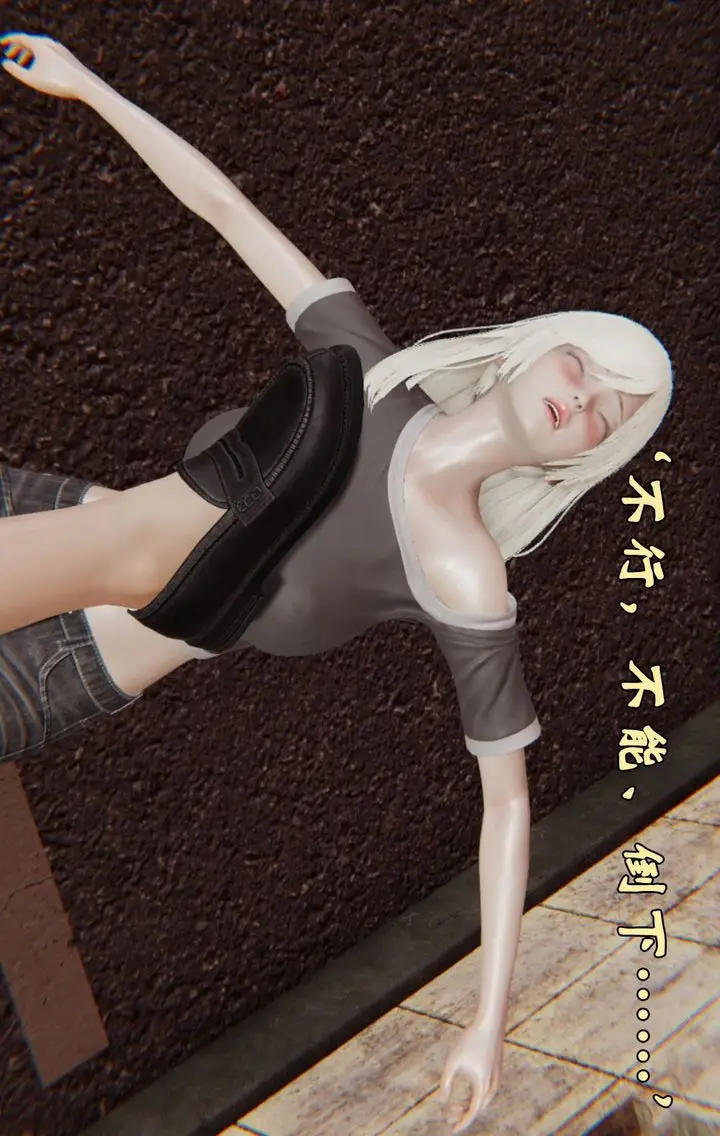 漫画《[3D]为所欲为》35第34张图