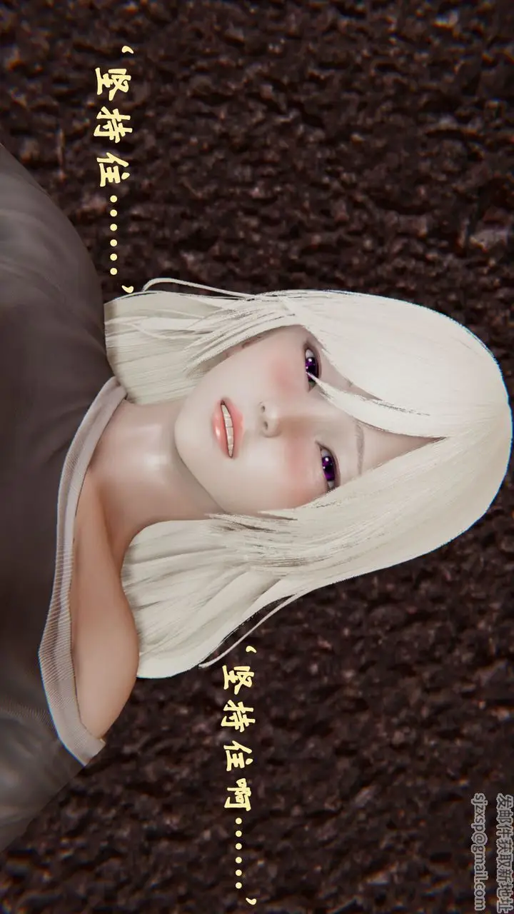 漫画《[3D]为所欲为》35第35张图
