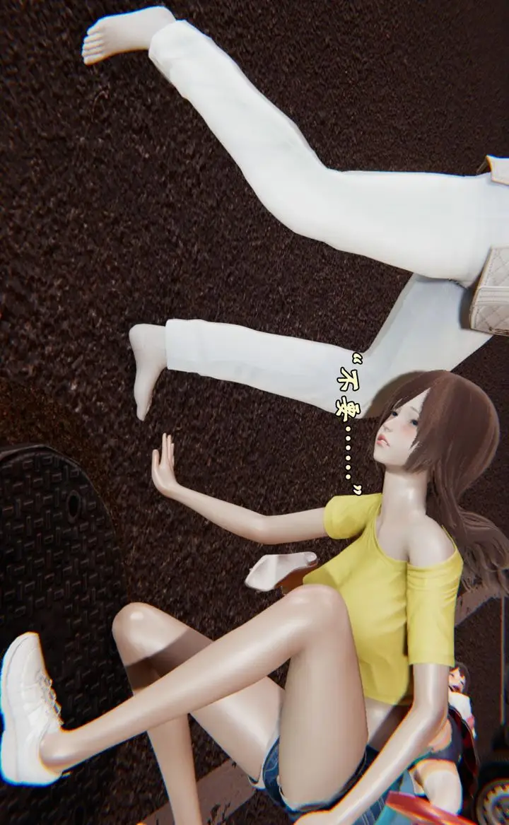 漫画《[3D]为所欲为》35第37张图