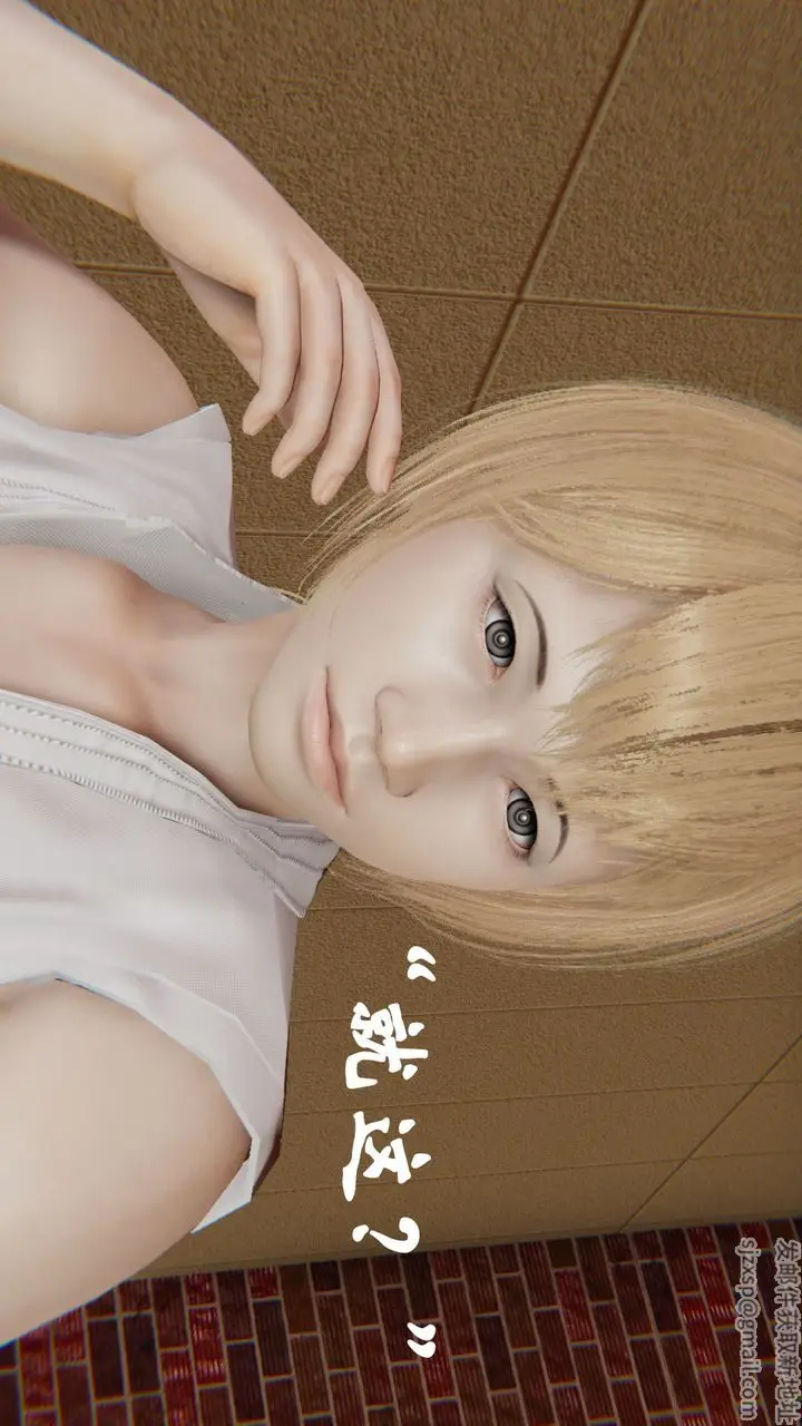 漫画《[3D]为所欲为》35第41张图