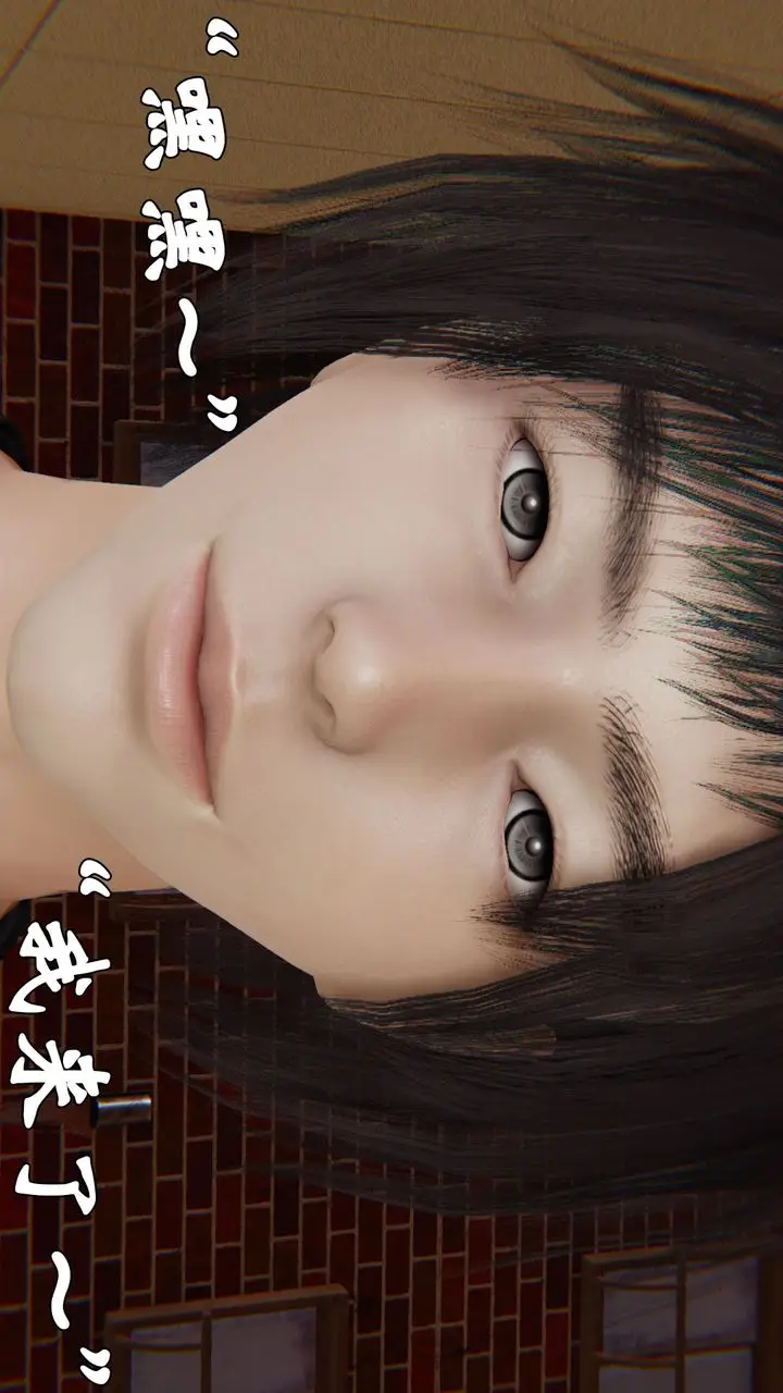 漫画《[3D]为所欲为》35第46张图