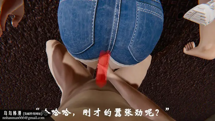 漫画《[3D]为所欲为》35第55张图