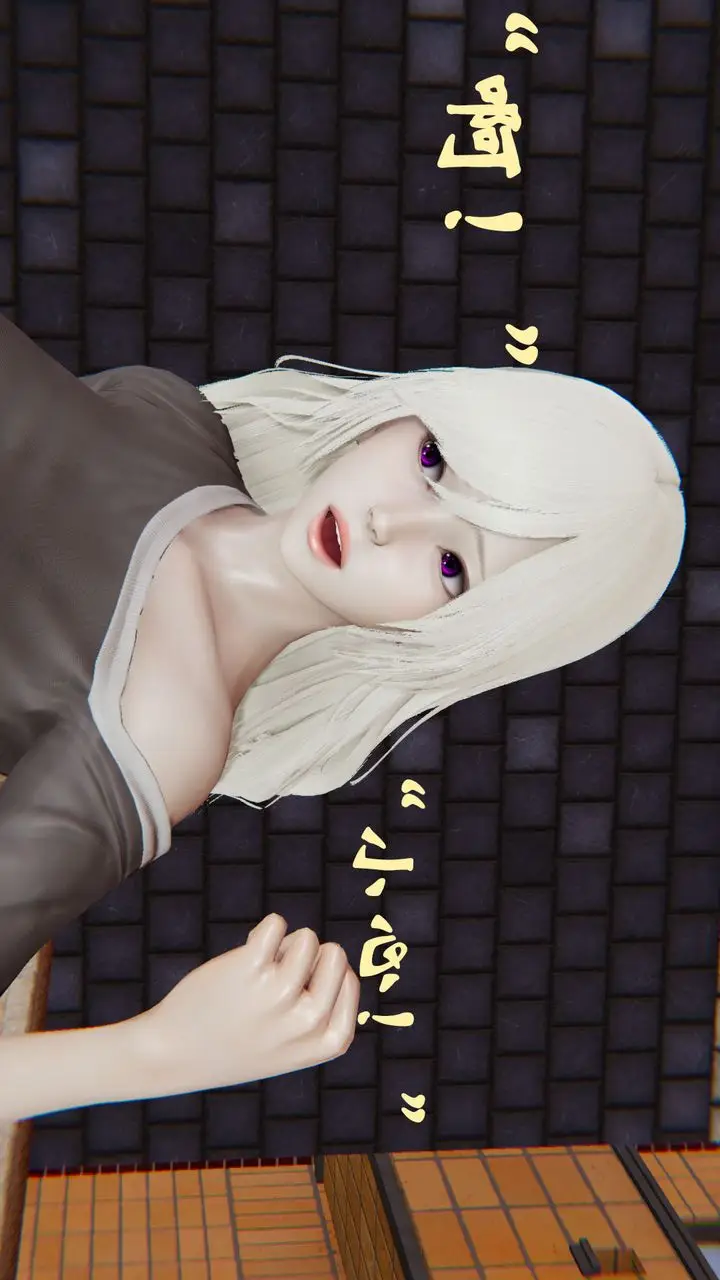 漫画《[3D]为所欲为》35第8张图