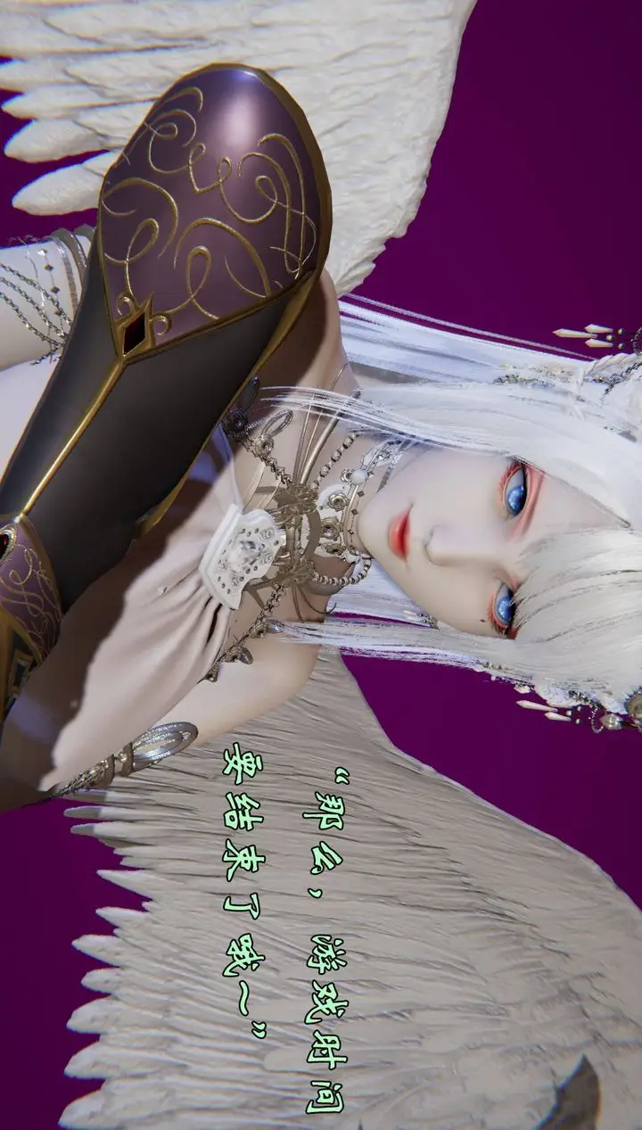 漫画《[3D]为所欲为》57第11张图