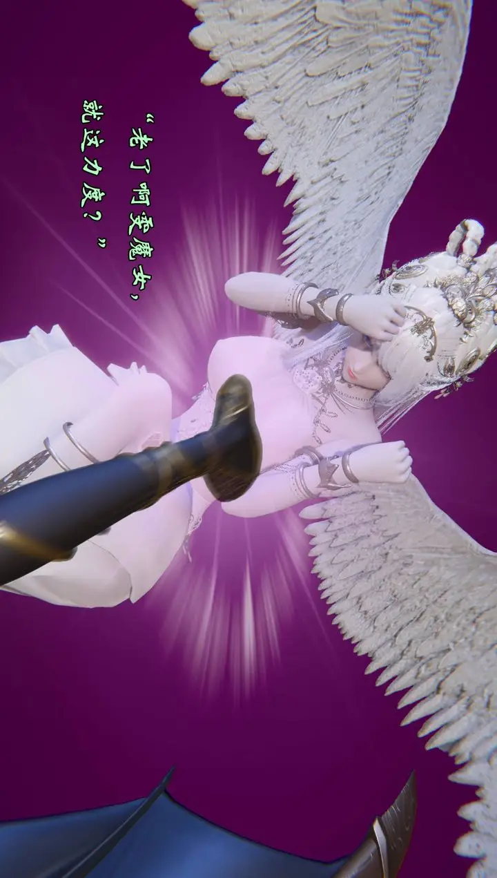 漫画《[3D]为所欲为》57第2张图