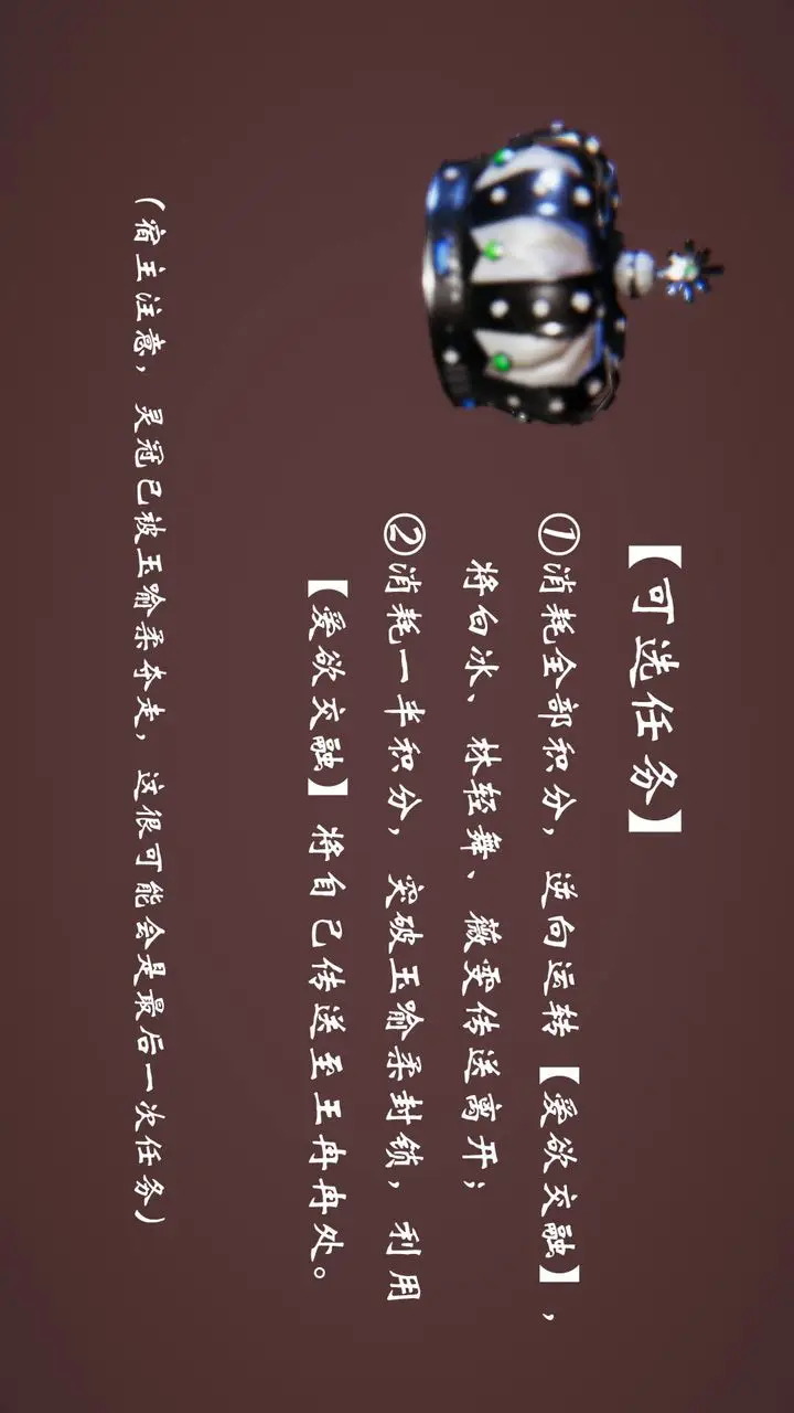 漫画《[3D]为所欲为》57第30张图
