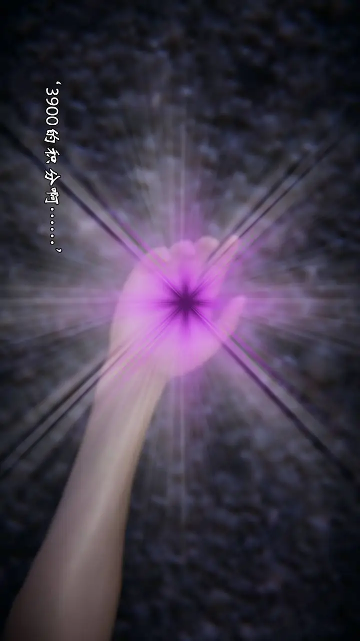 漫画《[3D]为所欲为》57第36张图