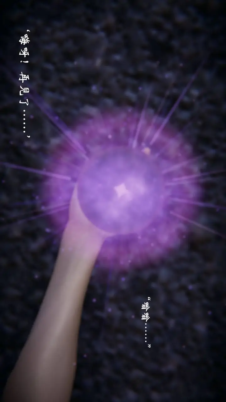 漫画《[3D]为所欲为》57第37张图