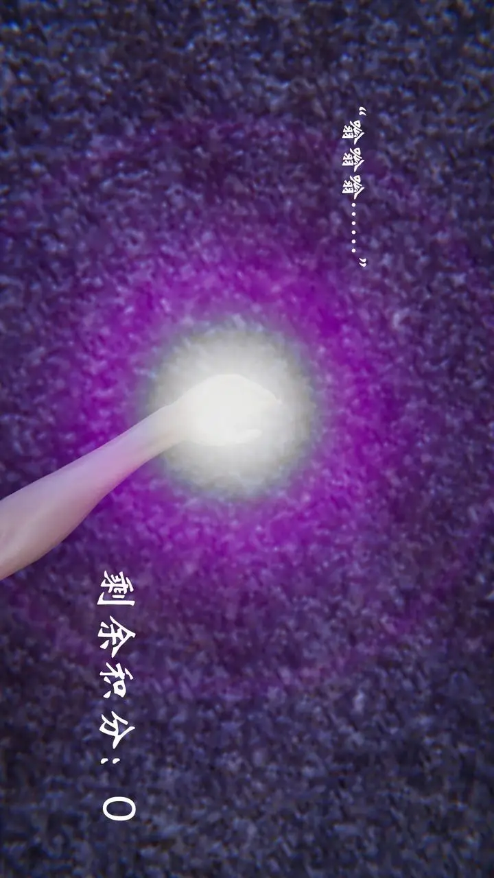 漫画《[3D]为所欲为》57第43张图
