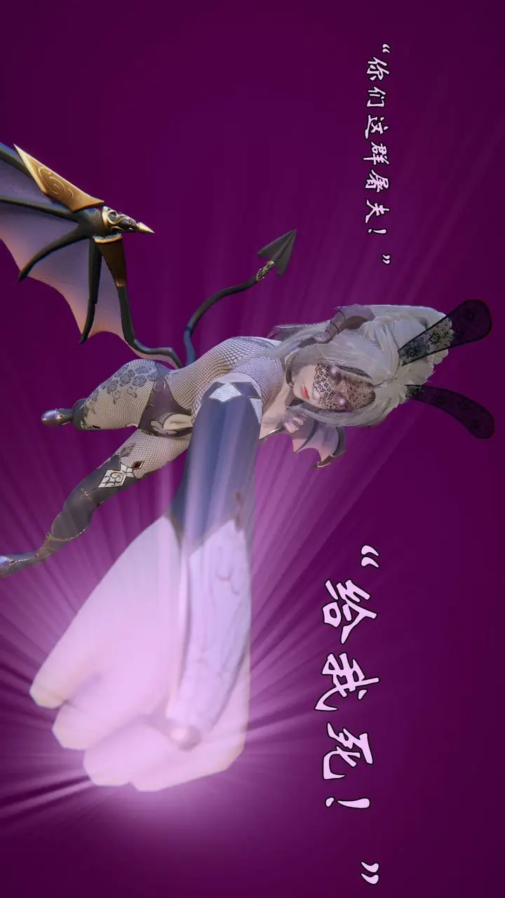 漫画《[3D]为所欲为》57第5张图