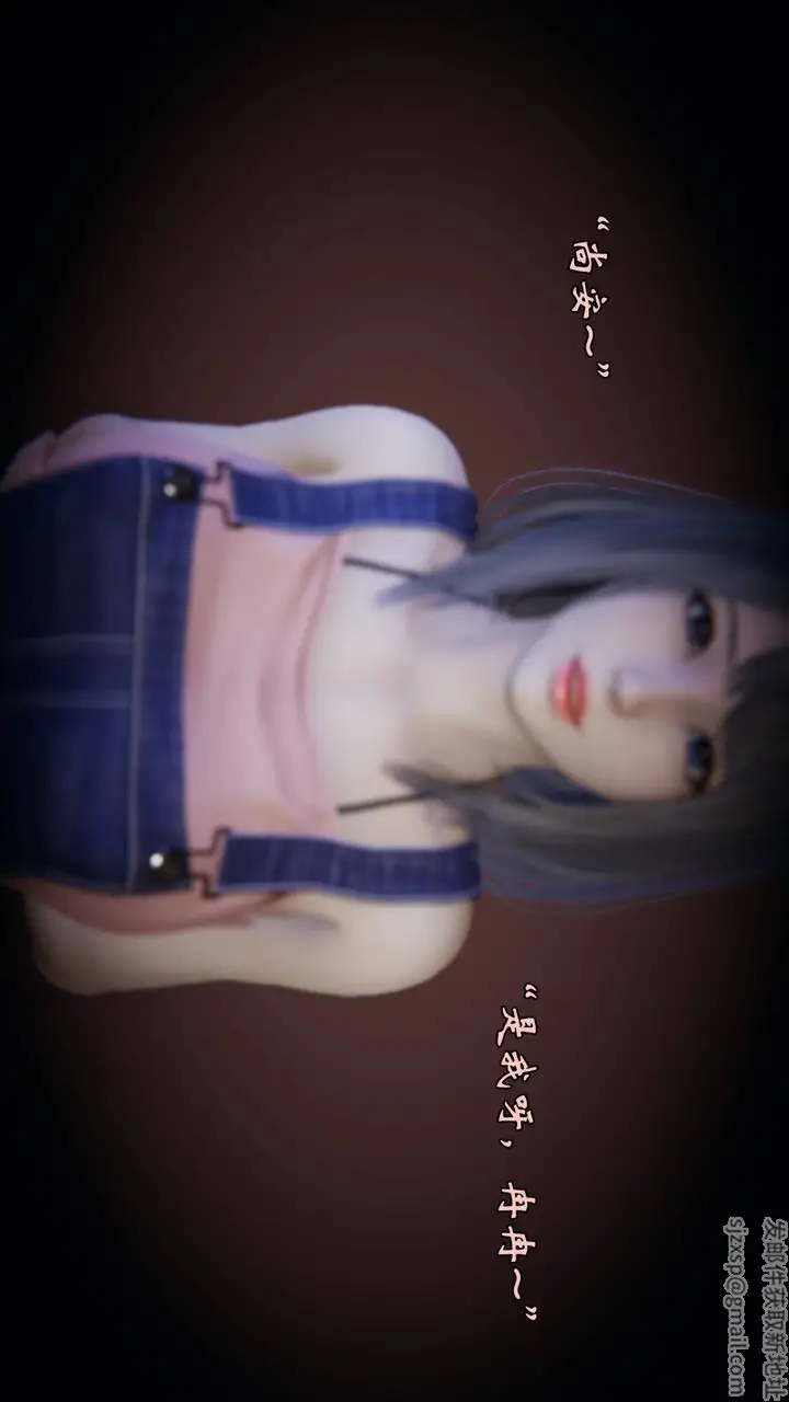 漫画《[3D]为所欲为》57第52张图