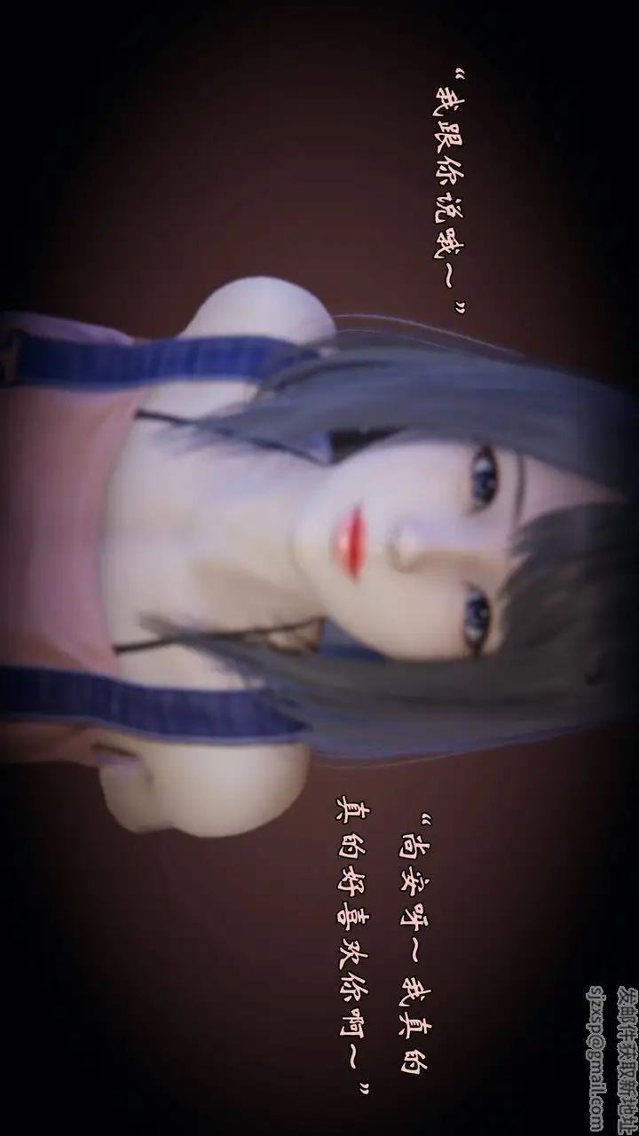 漫画《[3D]为所欲为》57第53张图