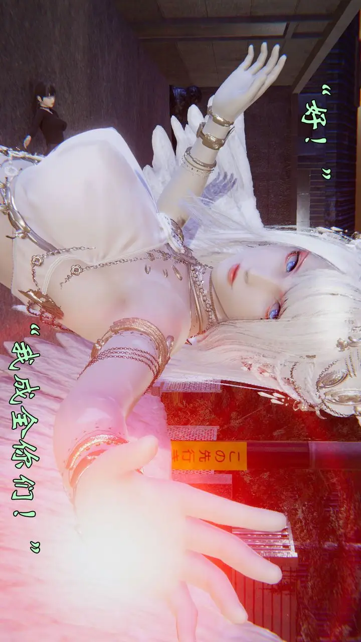 漫画《[3D]为所欲为》57第61张图