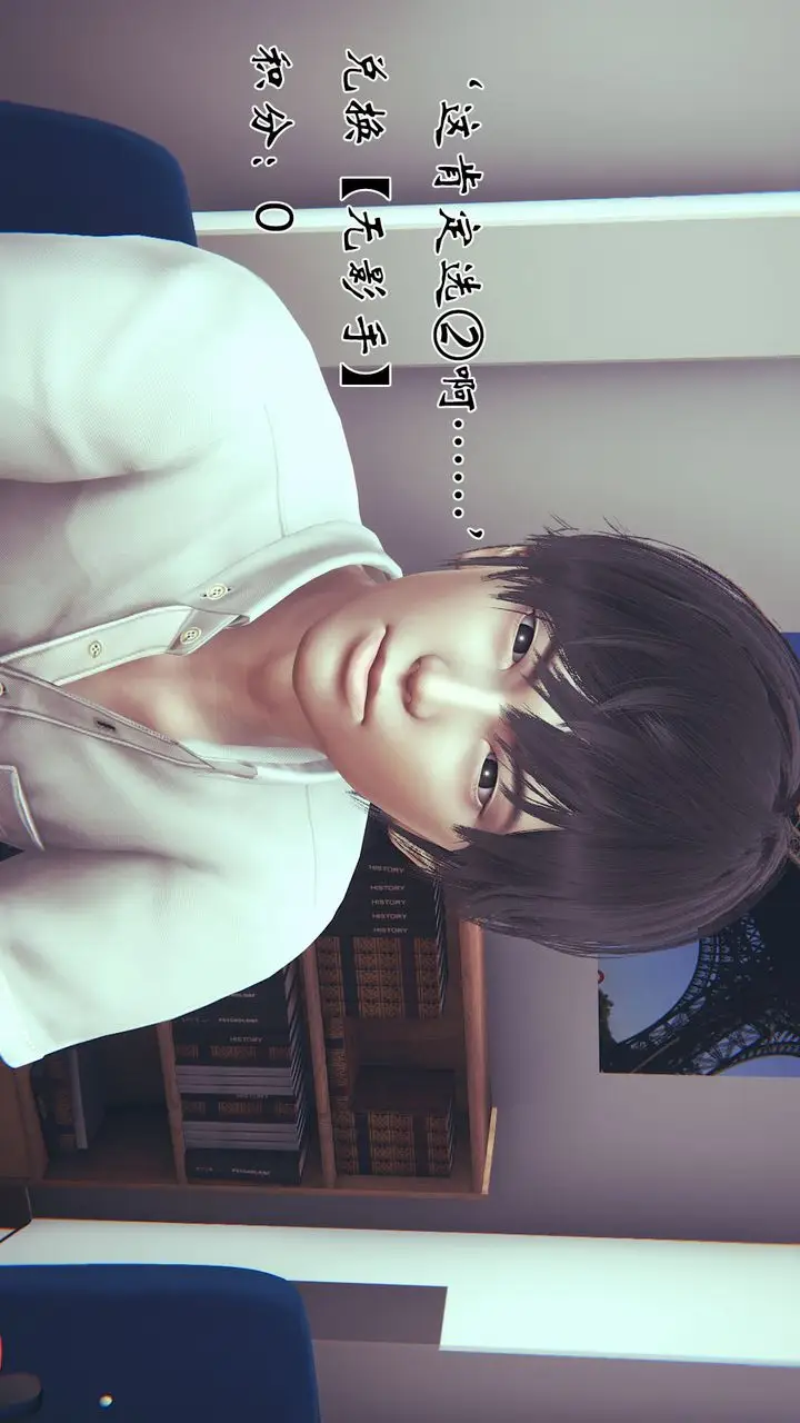 漫画《[3D]为所欲为》06第10张图