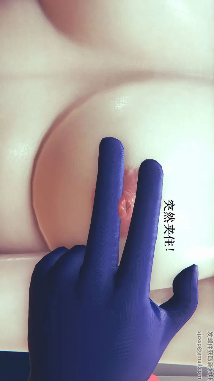 漫画《[3D]为所欲为》06第23张图