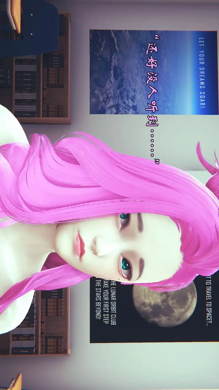 漫画《[3D]为所欲为》06第26张图