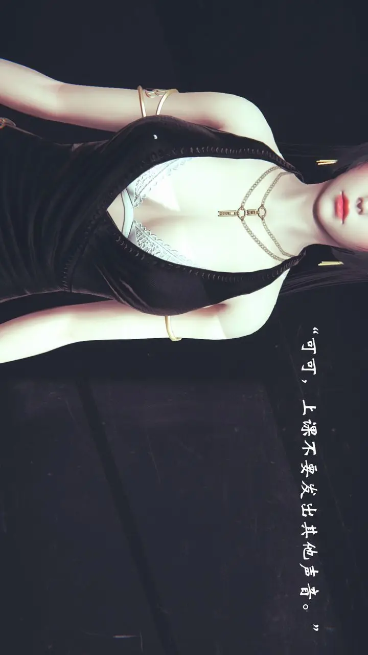 漫画《[3D]为所欲为》06第43张图